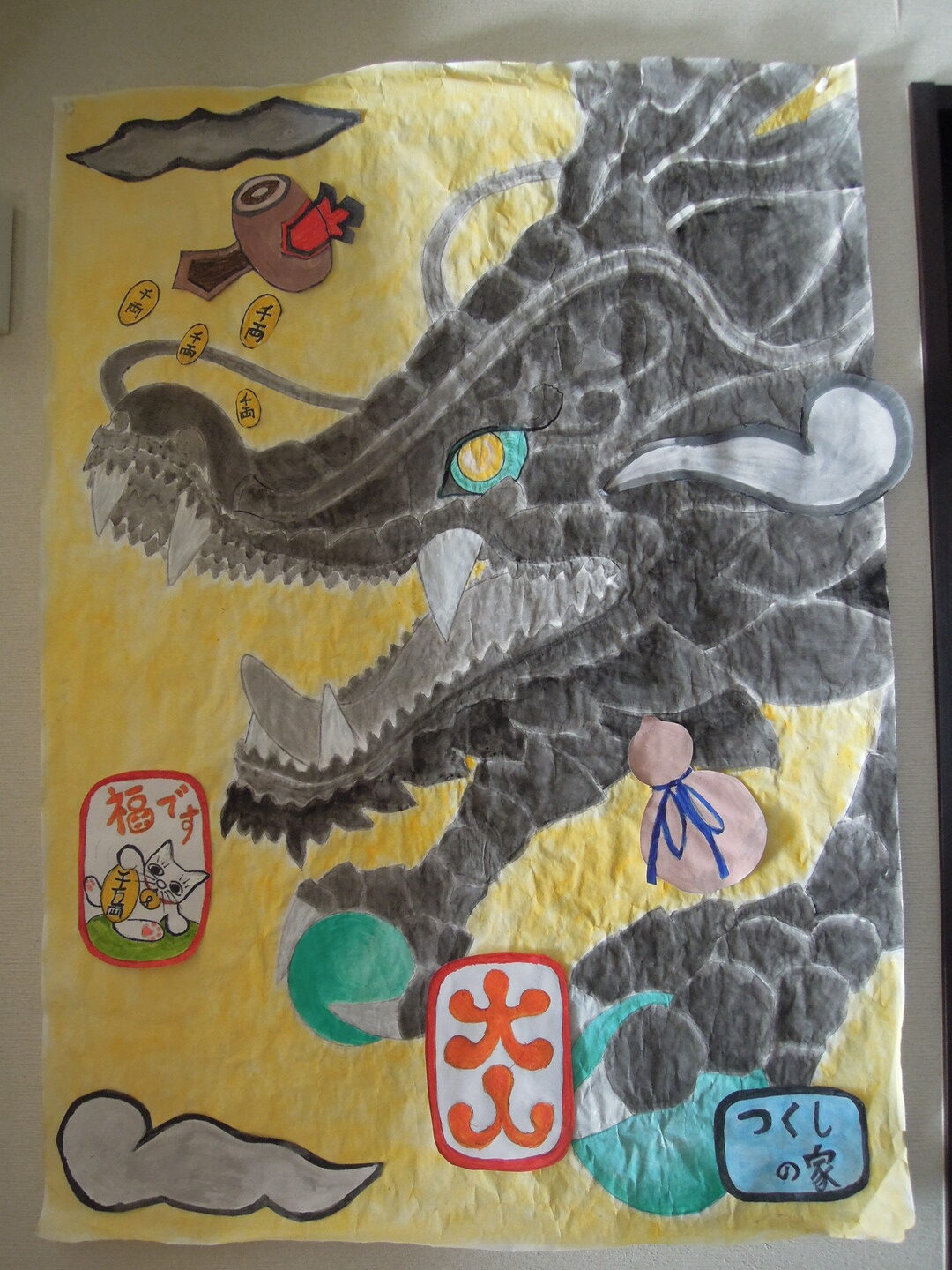 ➅秋の野菜を使ってシチューを作りました