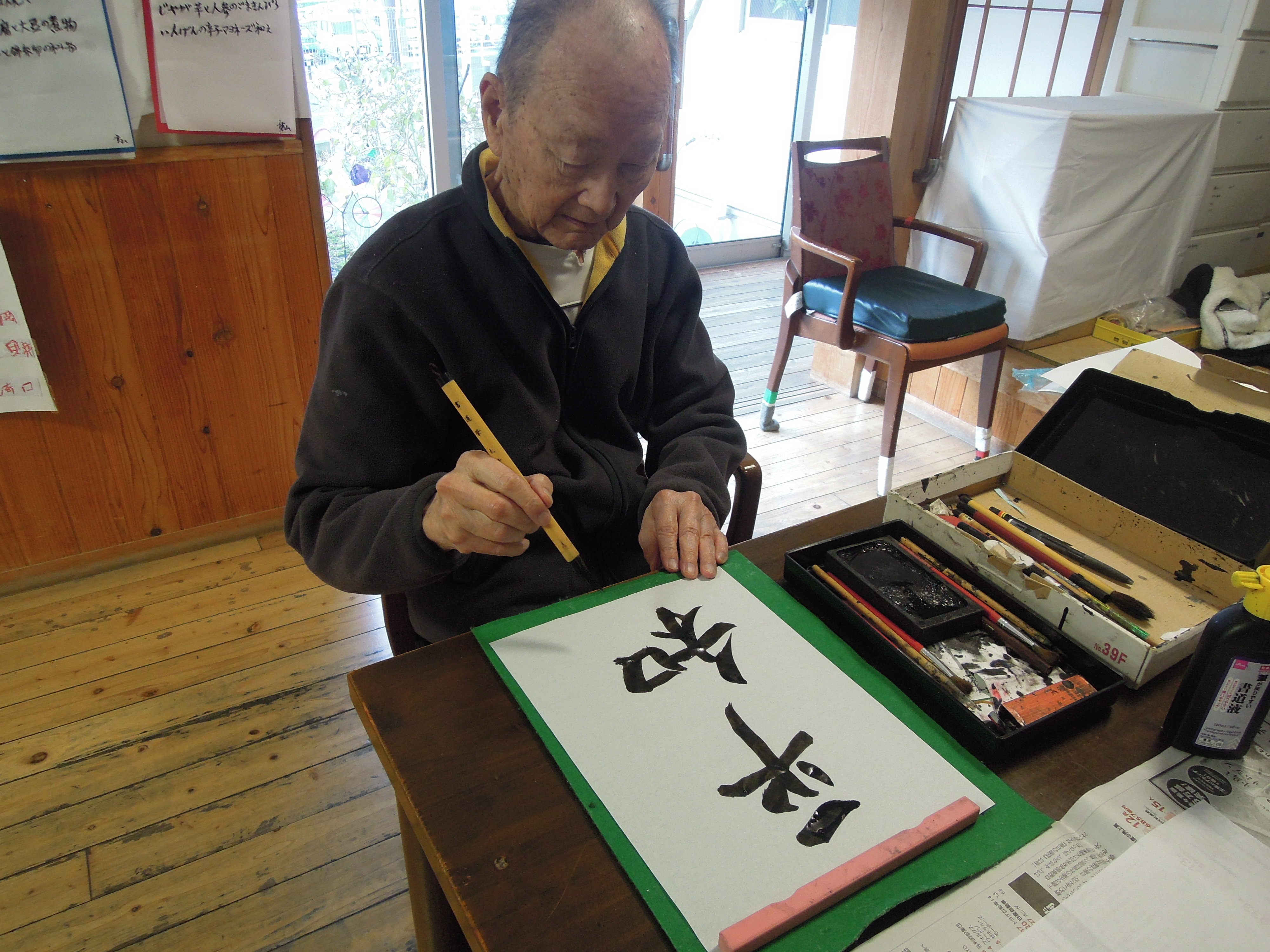➁お正月遊びをしながら楽しく過ごしました…書初め・福笑い・すごろく