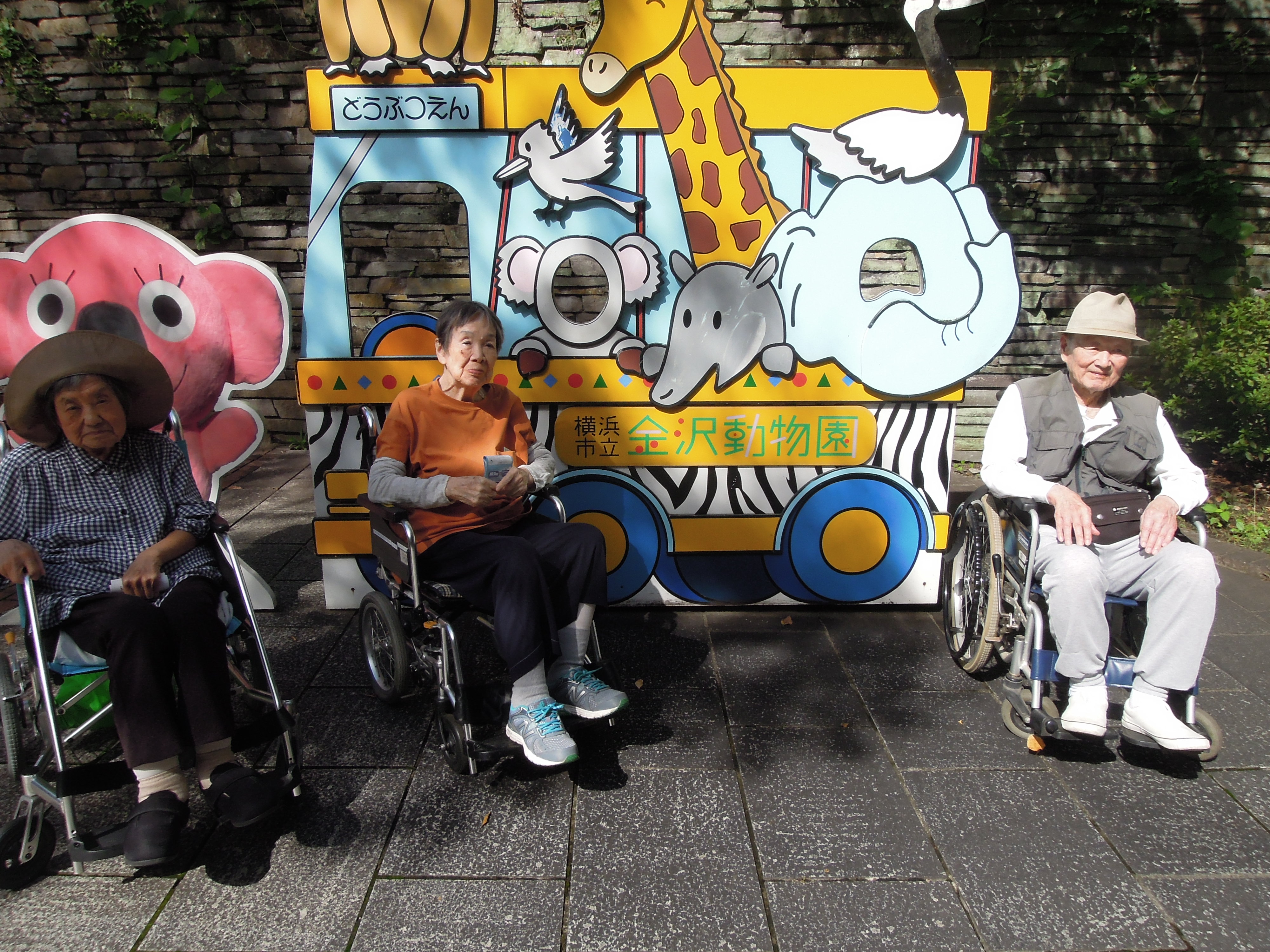 10月のイベント