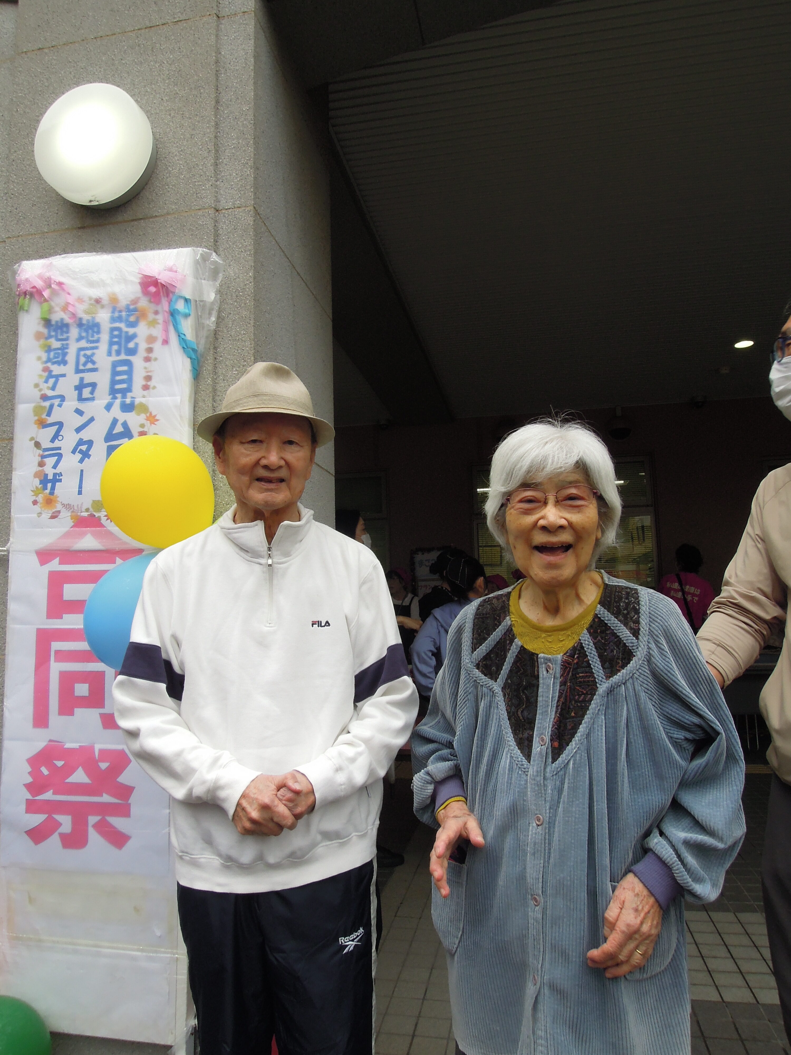 10月のイベント