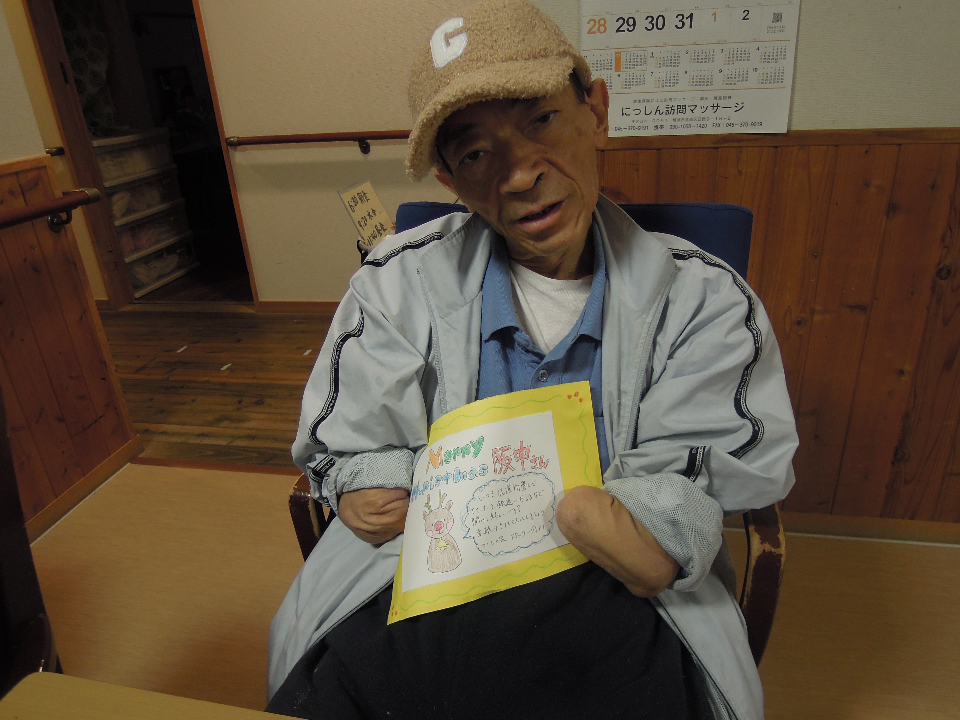 12月のイベント